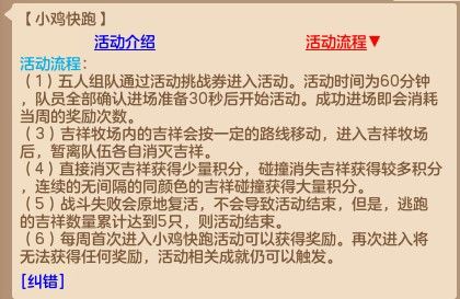 神武小昕成长是多少_神武小昕怎么得_神武小昕有用吗