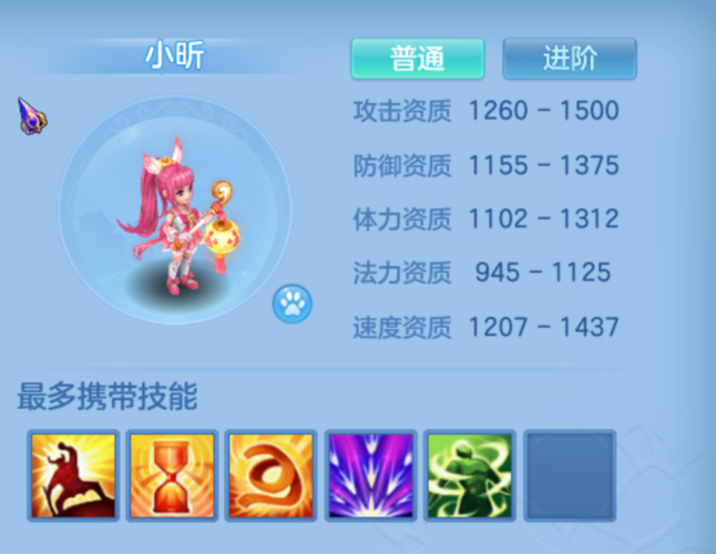 神武小昕有用吗_神武小昕怎么得_神武小昕成长是多少