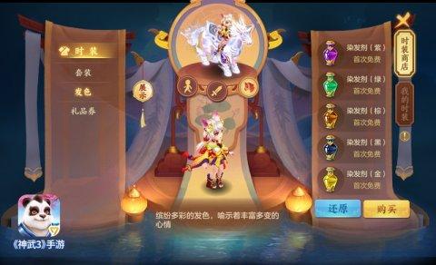 神武小昕有用吗_神武小昕成长是多少_神武小昕怎么得
