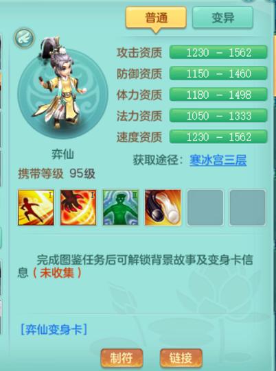 神武小昕怎么得_神武小昕成长是多少_神武小昕有用吗