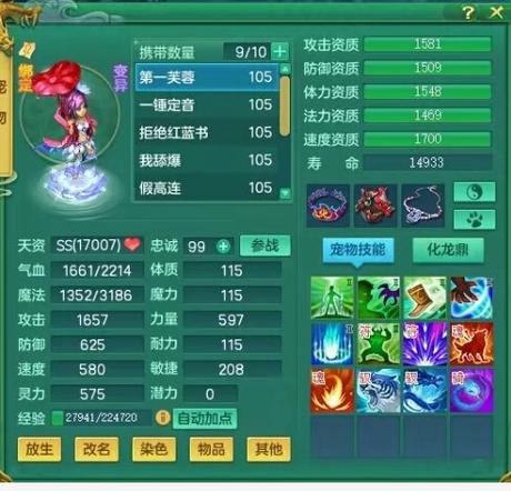 神武小昕怎么得_神武小昕有用吗_神武小昕成长是多少