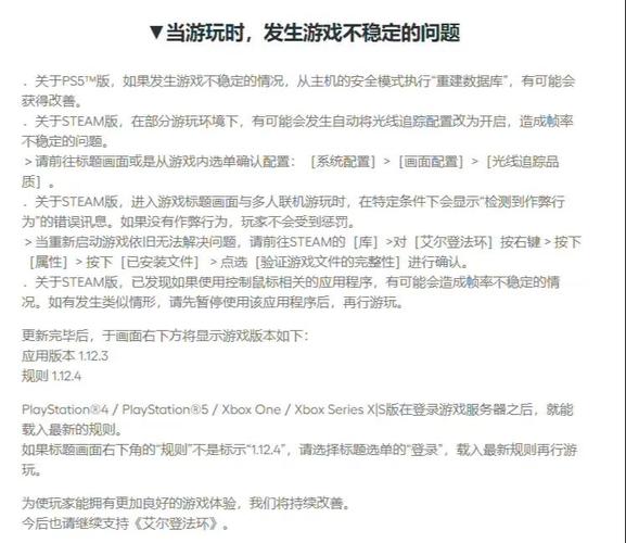 bug不掉血文件_掉血buff是什么意思_不掉血文件下载