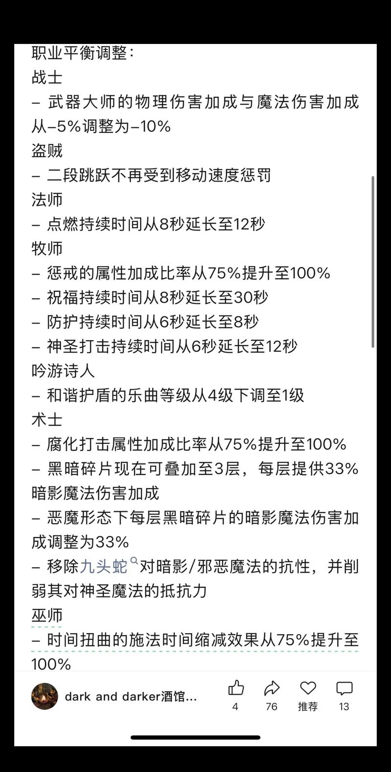 bug不掉血文件_不掉血文件下载_掉血buff是什么意思