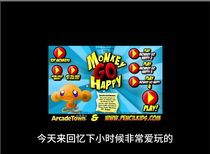 逗小猴开心攻略547_逗小猴开心攻略562_逗小猴开心5新版攻略