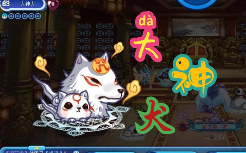 洛克王国的泪花犬，模样讨喜技能多，快来深入了解