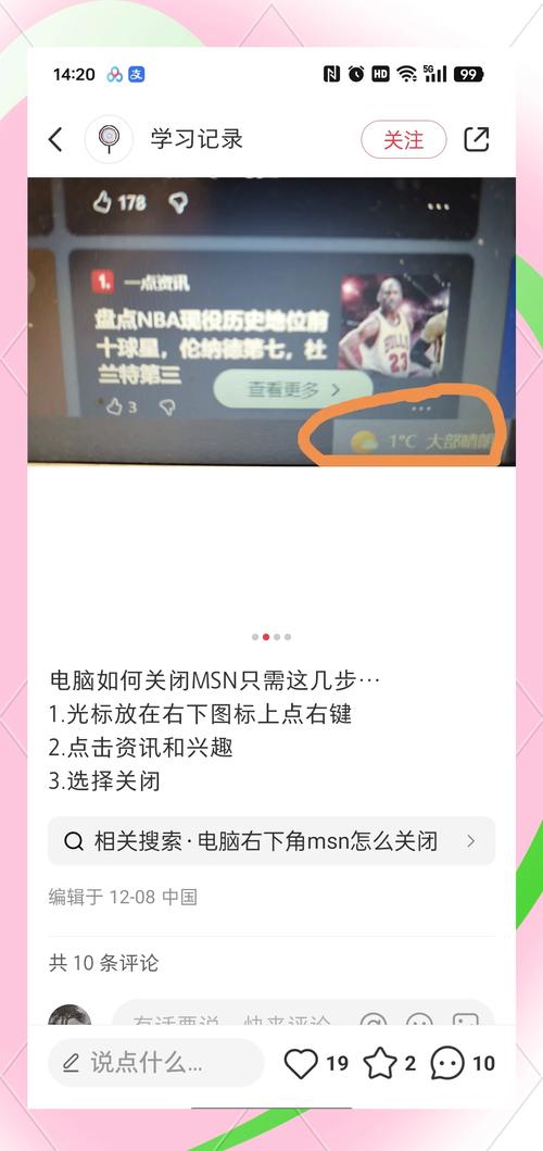 装上电信卡显示CHN-CT_msn装不上_装上心脏支架后还能活多少年