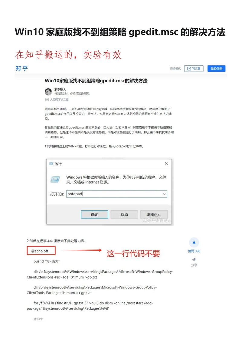 msn装不上_装上心脏支架后还能活多少年_装上电信卡显示CHN-CT