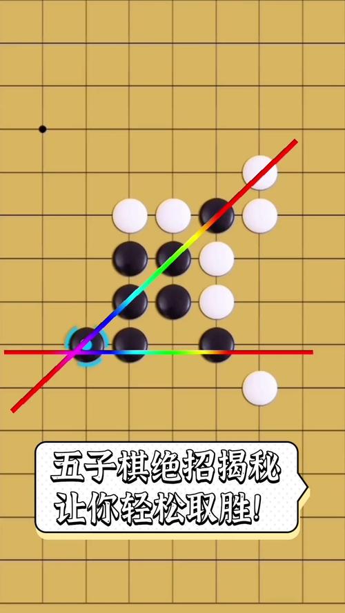 五子棋助手_五子棋助手手机版_五子棋下棋助手