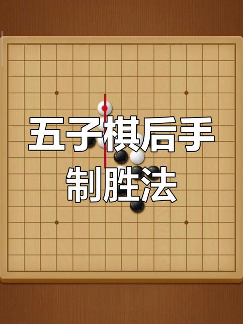 五子棋下棋助手_五子棋助手_五子棋助手手机版
