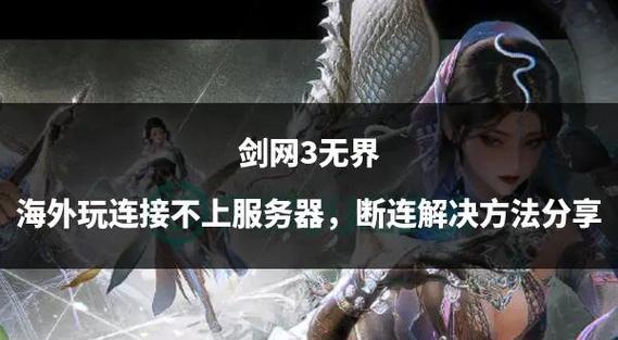 九阴真经练级攻略_九阴真经练功图_速成九阴真经