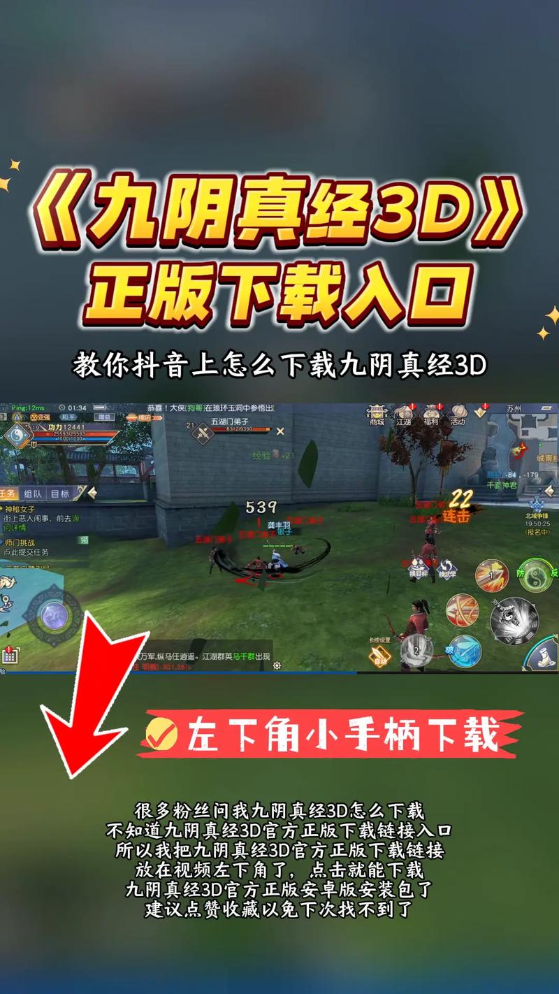 速成九阴真经_九阴真经练级攻略_九阴真经练功图
