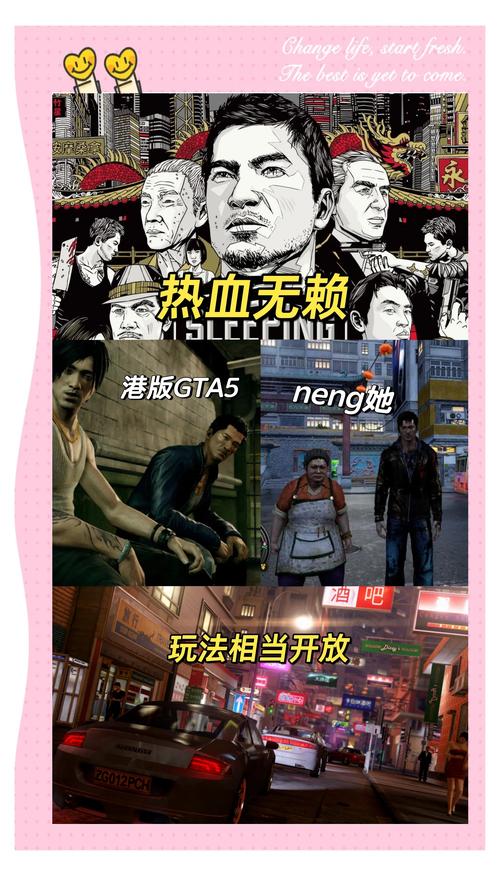 热血无赖卡拉ok按键_热血无赖卡拉ok怎么过_热血无赖卡