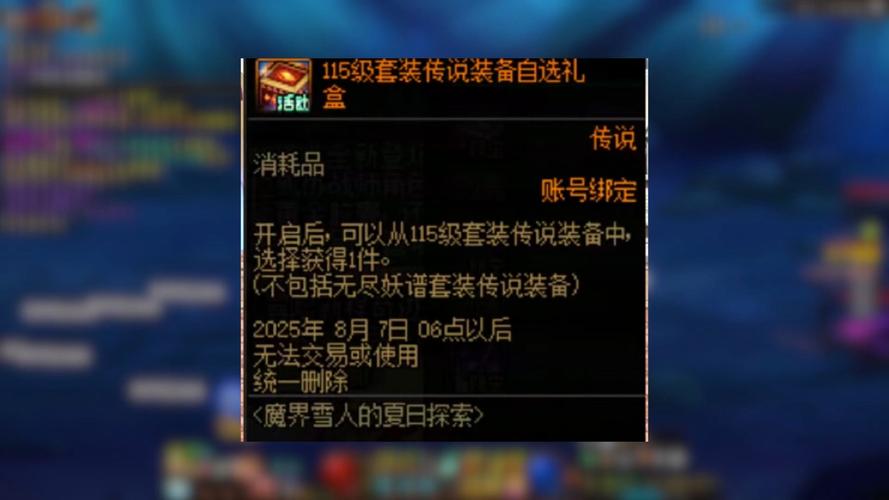 dnf礼盒_礼盒定制厂家_礼盒包装图片大全