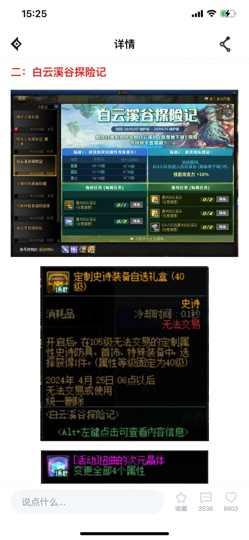 礼盒包装图片大全_dnf礼盒_礼盒定制厂家