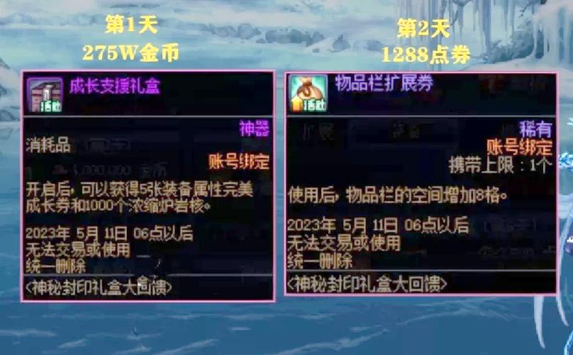 dnf礼盒_礼盒定制厂家_礼盒包装图片大全