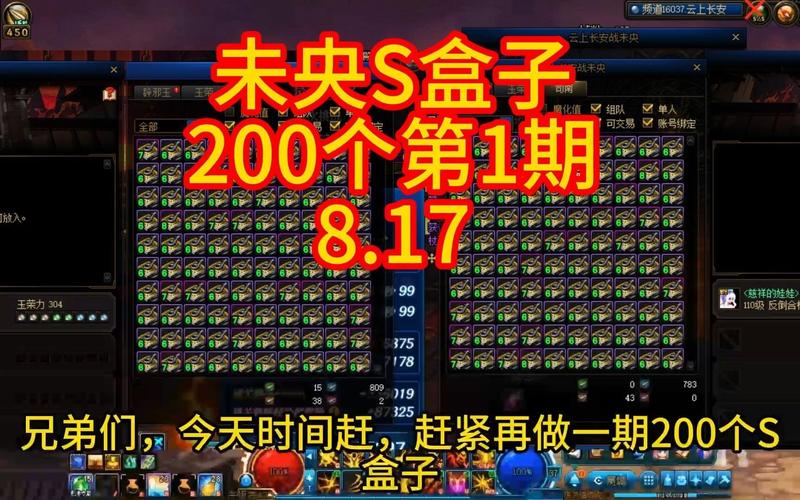 dnf礼盒_礼盒包装图片大全_礼盒定制厂家