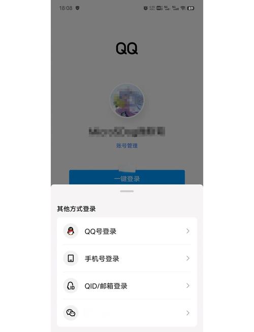 QQ功能多样深受大众喜爱，注册登录及操作指南全解析