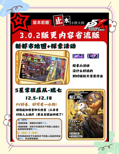 秋叶原之旅汉化下载_秋叶原之旅汉化版_秋叶原之旅手机版下载中文