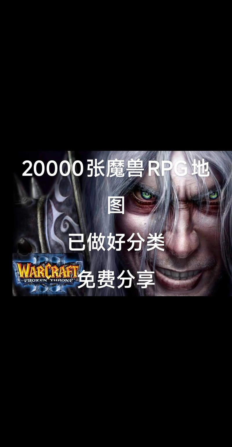 魔兽争霸转换器_魔兽争霸转换器怎么用_魔兽争霸转换器有什么用