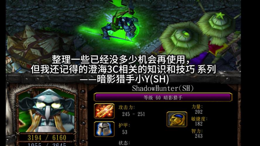 澄海3C无限技能版：畅享无拘释放乐趣，下载前必知这些