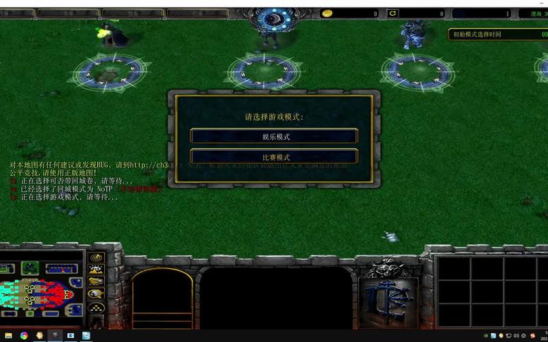 澄海3c无限金币_澄海3c无限技能下载_魔兽争霸澄海3c无限技能