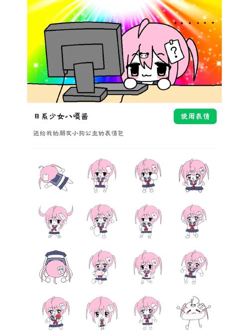 包子表情符号emoji_梦幻包子表情包下载_梦幻表情包子