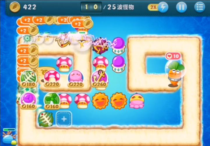 萝卜保卫战深海第5关怎么过_保卫萝卜攻略深海10_萝卜保卫深海10
