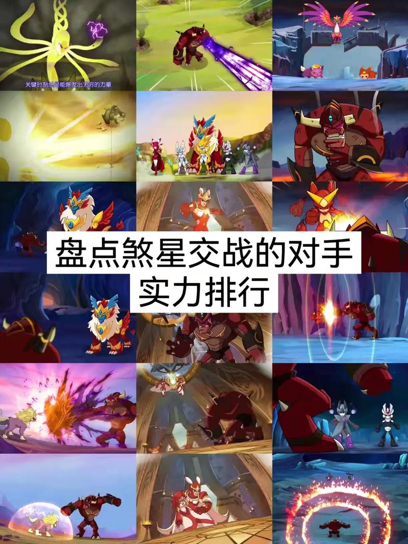 赛尔号拜尔娜_赛尔号亚洛尼_赛尔号拜洛亚斯怎么打