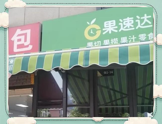 水果妹摆放技巧很关键，色彩搭配等实用方法助销售