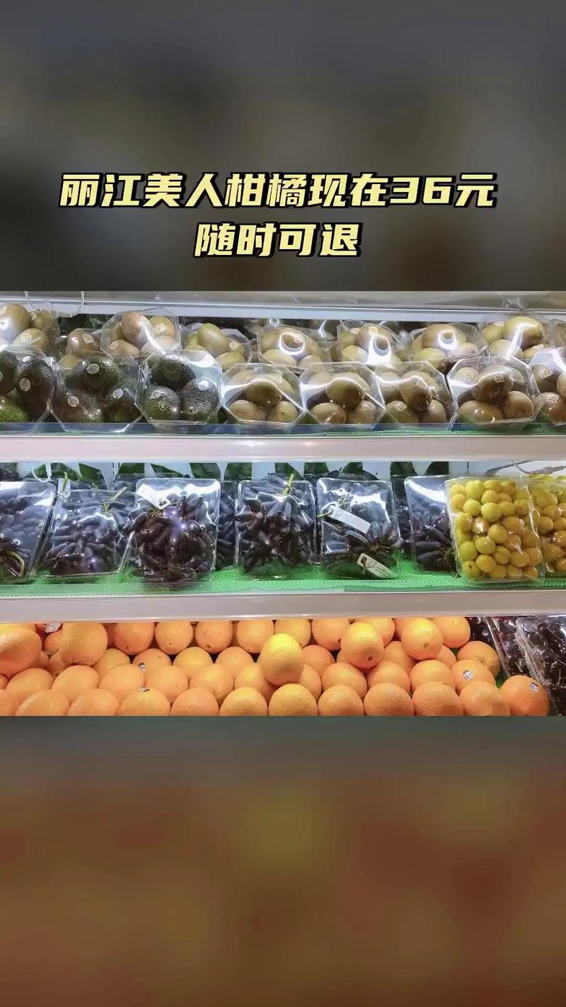 水果妹4口碑摆法_水果妹超市5口碑摆法_口碑水果攻略