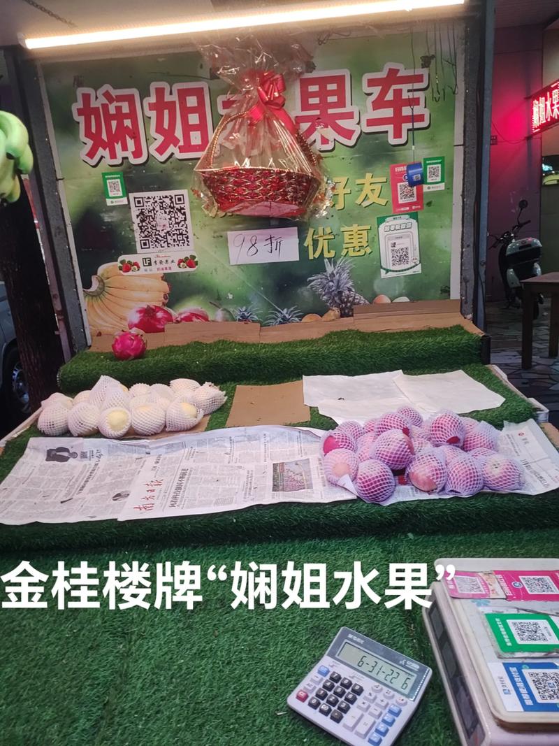 口碑水果攻略_水果妹超市5口碑摆法_水果妹4口碑摆法