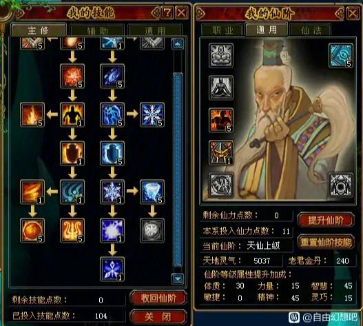 qq自由幻想如何赚钱_qq自由幻想赚钱2020_qq幻想赚金币