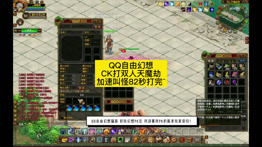 qq自由幻想如何赚钱_qq自由幻想赚钱2020_qq幻想赚金币