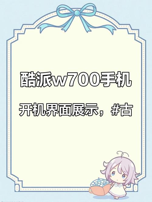 酷派w706软件下载_酷派kw60app下载_酷派7019软件下载