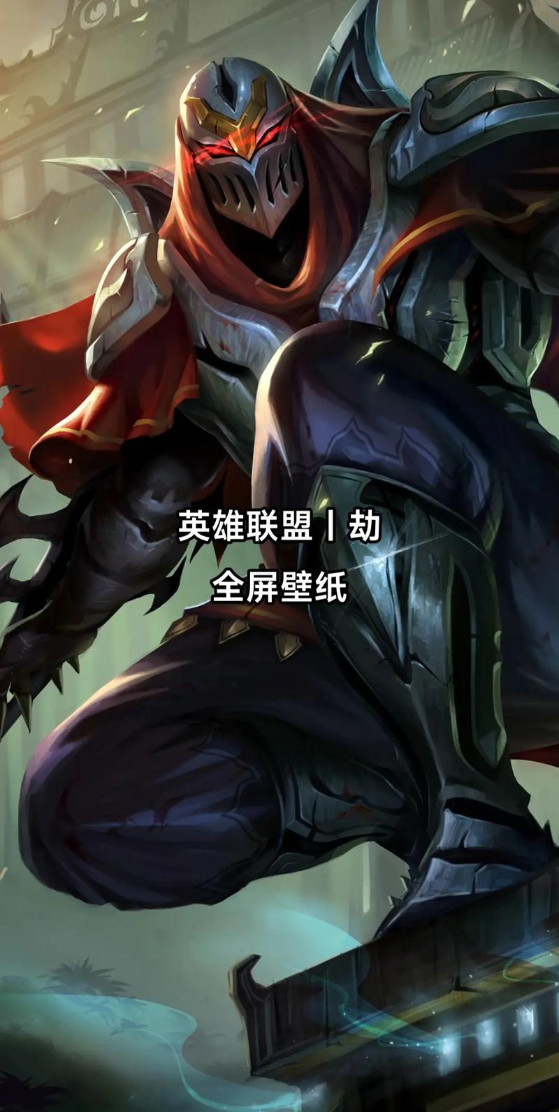 劫lol_英雄联盟新版本劫怎么出装_lol新英雄劫