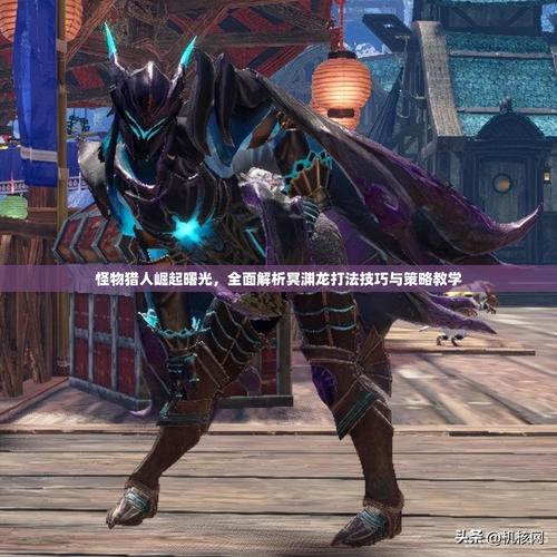 家园守卫战最后一关_家园守卫战关服_家园守卫战第11关