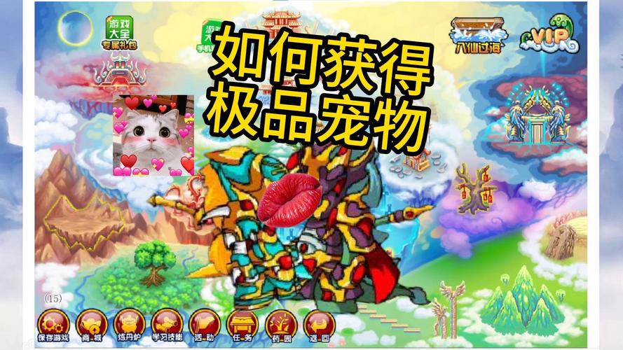 造梦西游3御马间在哪_造梦西游中的坐骑大全_西游造梦间御马怎么获得