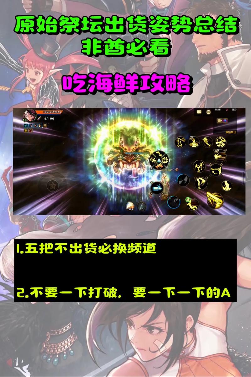 dnf极限的祭坛_极限祭坛潘怎么打_极限祭坛宠物装备