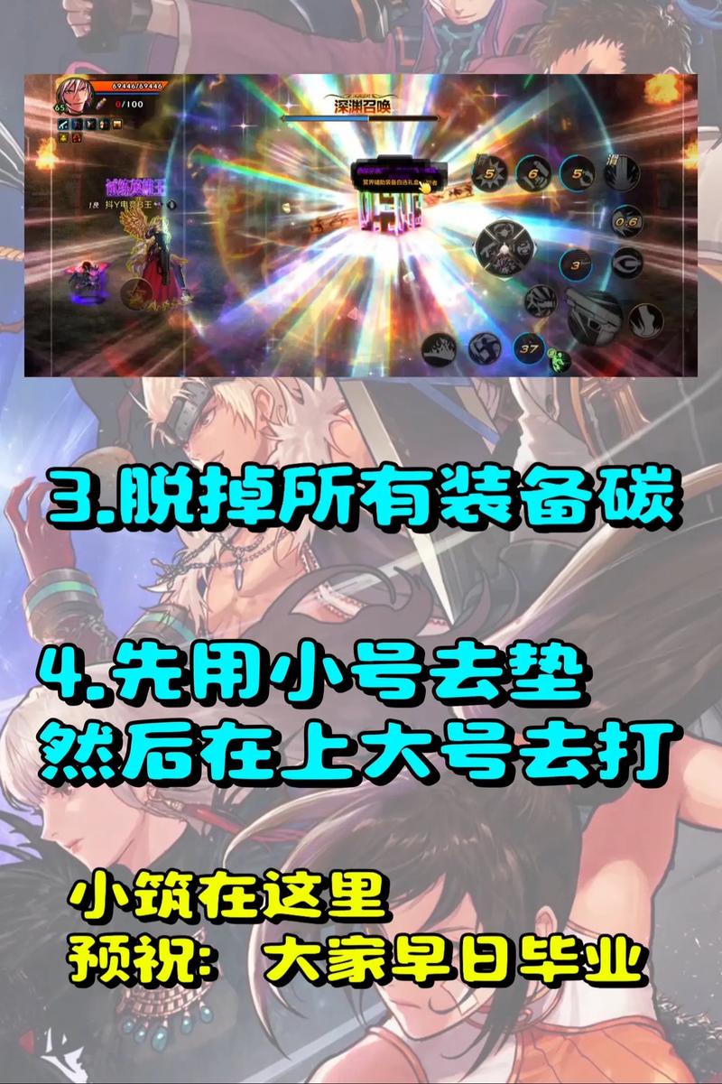 极限祭坛潘怎么打_dnf极限的祭坛_极限祭坛宠物装备