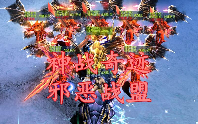 神战奇迹_奇迹战神下载_奇迹战神兑换码