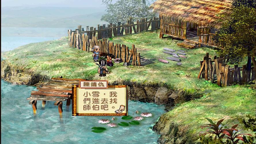 天之痕攻略_天之痕完全攻略_天之痕攻略图文攻略