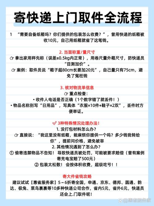 sf一条龙 SF服务覆盖全流程，一站式超方便，取件包装超贴心