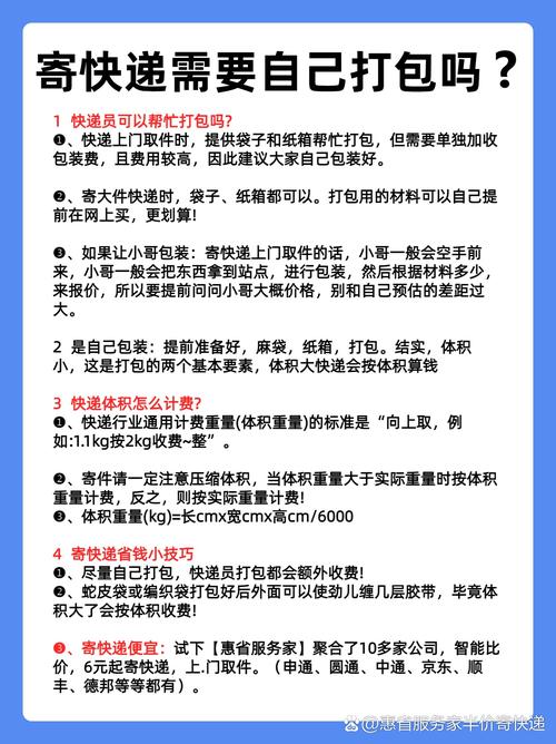 行运一条龙_条龙是什么面料_sf一条龙