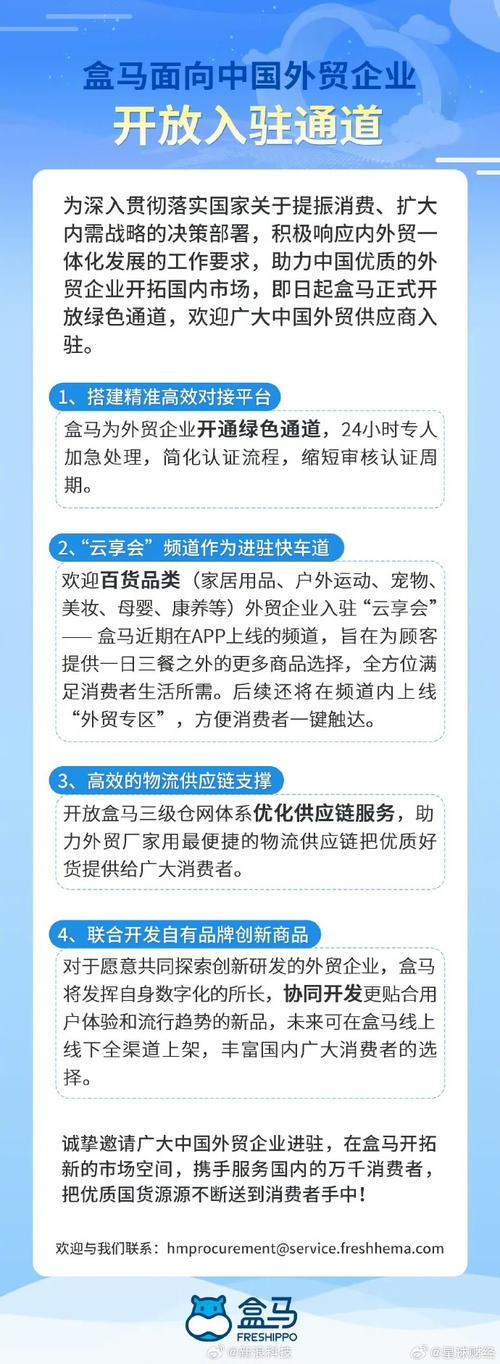 行运一条龙_sf一条龙_条龙是什么面料