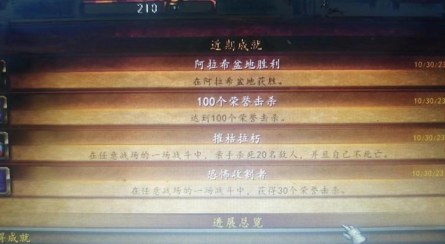 duowanwow_多玩我的世界盒子_多玩wow数据库wlk