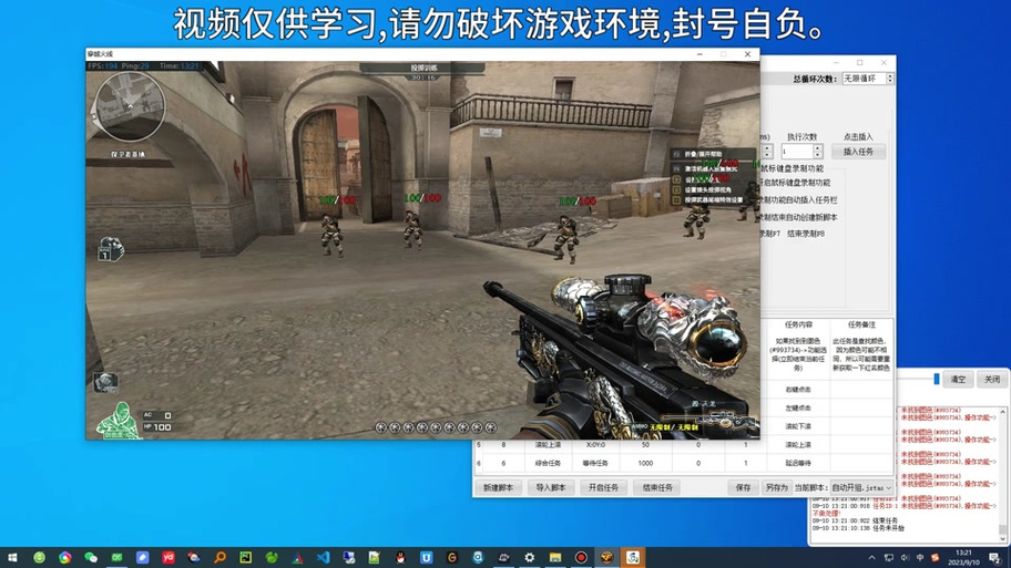 开窗口化cpu占用率上不去_cf多开窗口化_cf窗口化会流畅吗
