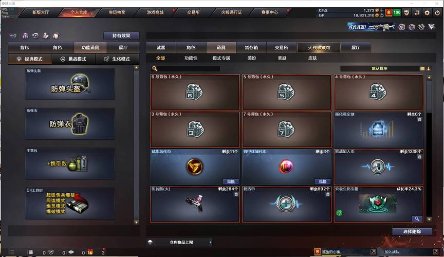 cf窗口化会流畅吗_开窗口化cpu占用率上不去_cf多开窗口化