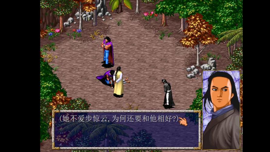 风云天下会攻略_风云天下会攻略秘籍_风云之天下会攻略