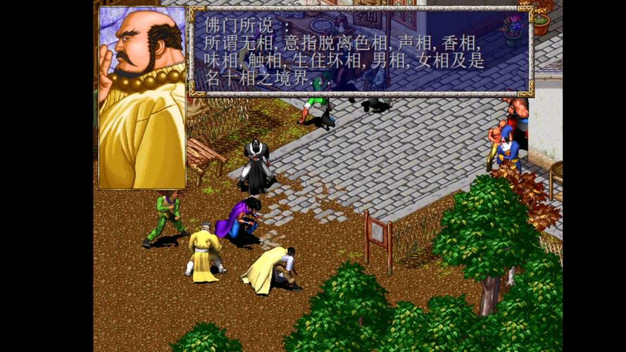 风云之天下会攻略_风云天下会攻略秘籍_风云天下会攻略