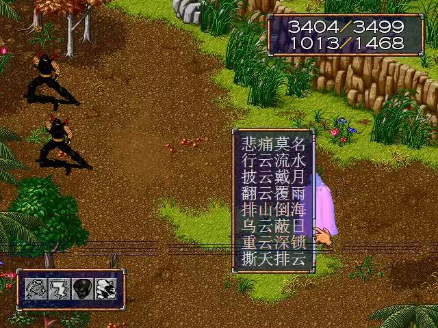 风云天下会攻略_风云天下会攻略秘籍_风云之天下会攻略